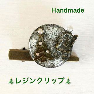 ＊ハンドメイド＊アンティーククリスマスレジンクリップ(ヘアアクセサリー)