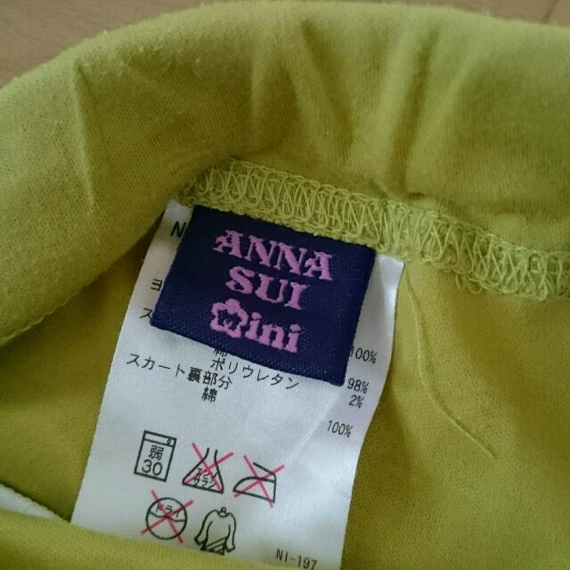 ANNA SUI mini(アナスイミニ)の今だけ20%off！ANNA SUI☆mini  スカート キッズ/ベビー/マタニティのキッズ服女の子用(90cm~)(スカート)の商品写真