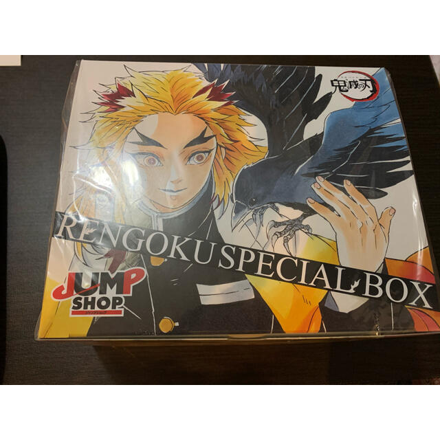 鬼滅の刃 煉獄SPECIAL BOX スペシャルボックスオンライン版 未開封- 鬼滅の刃 煉獄SPECIAL BOX スペシャルボックスオンライン版 未開封