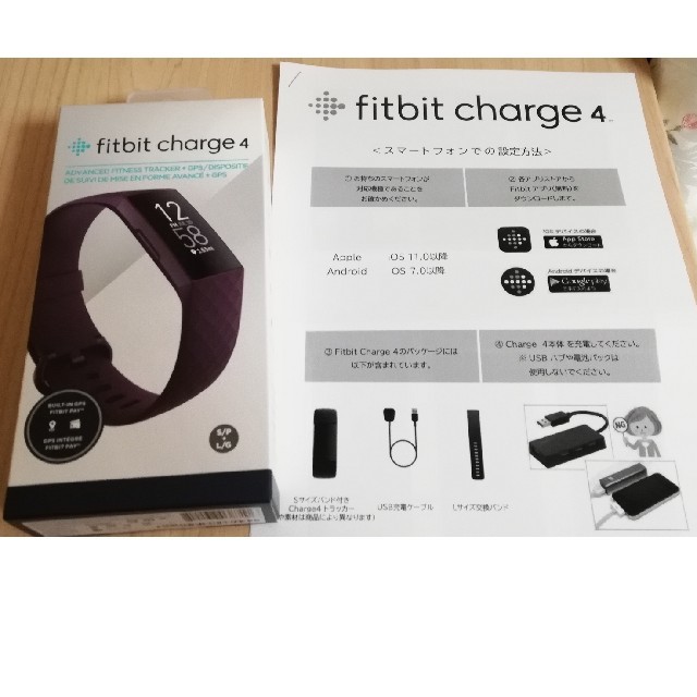 Fitbit Charge 4 [ローズウッド]　新品未開封　設定書類おまけトレーニング用品