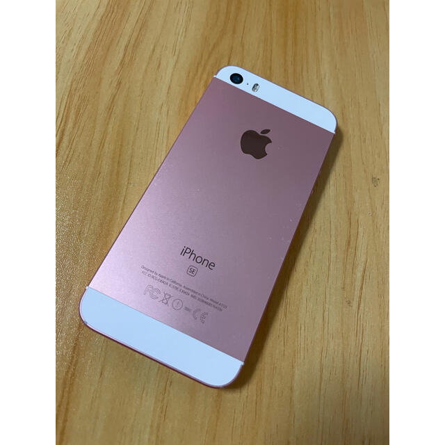 iPhone SE Rose Gold 128 GB SIMフリースマホ/家電/カメラ