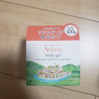 アベンヌ(Avene)のアベンヌミルキージェル100gram(オールインワン化粧品)