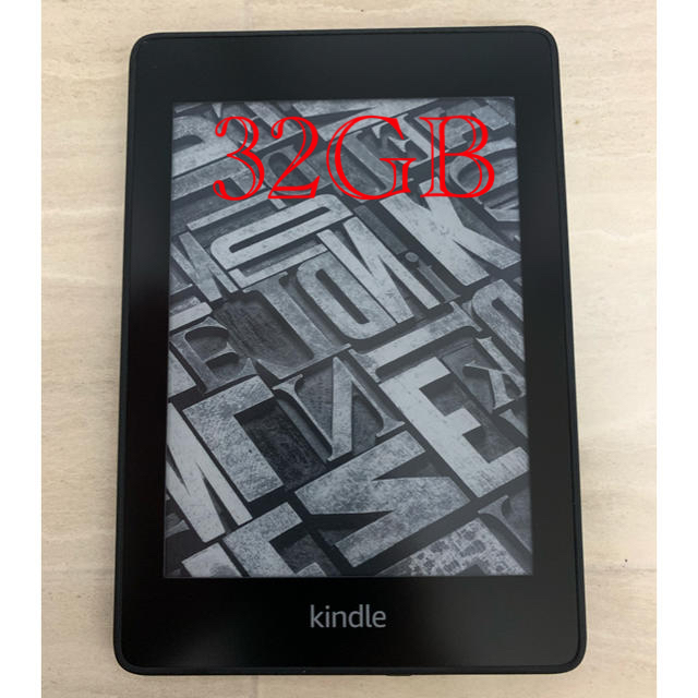 ご注意Kindle paper White (第10世代) Wi-Fi 32GB