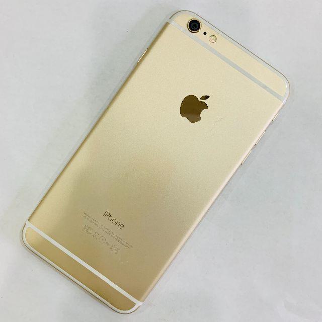 iPhone(アイフォーン)の電池96% iPhone 6 Plus 16GB au #31 スマホ/家電/カメラのスマートフォン/携帯電話(スマートフォン本体)の商品写真