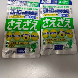 DHCさえざえ(その他)