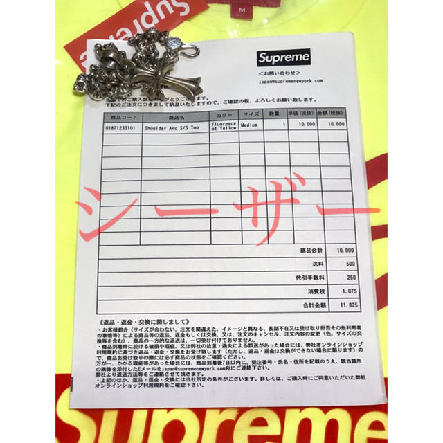 Supreme(シュプリーム)の【M／黄】supreme Shoulder Arc S/S Top Tシャツ メンズのトップス(Tシャツ/カットソー(半袖/袖なし))の商品写真