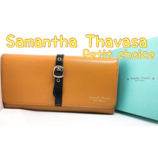 サマンサタバサプチチョイス(Samantha Thavasa Petit Choice)のルンルン様 サマンサタバサ プチチョイス 財布 長財布 ガマ口 小銭入れ 箱付き(財布)