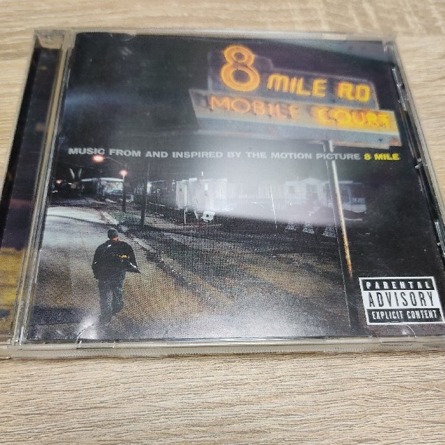 8mile サウンドトラック　 エンタメ/ホビーのCD(映画音楽)の商品写真