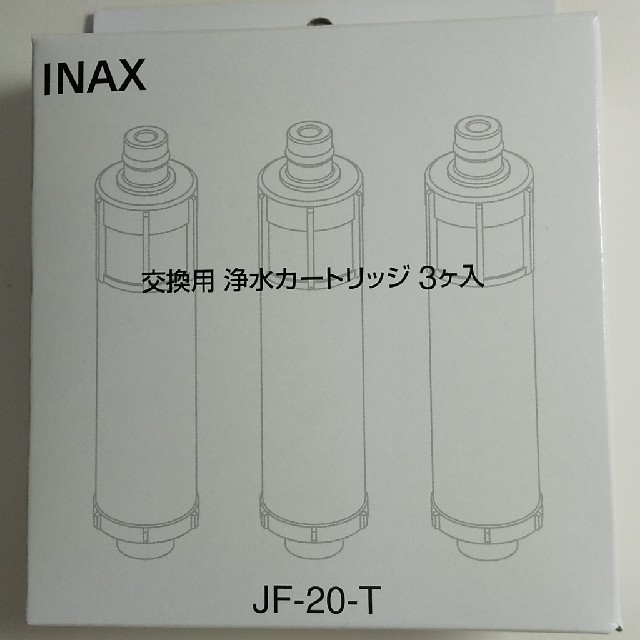 INAX浄水栓交換用カートリッジ三個入りINAX