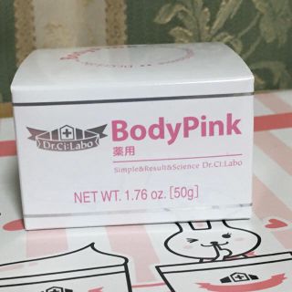 ドクターシーラボ(Dr.Ci Labo)の新品未開封 ドクターシーラボ 薬用ボディピンク(ボディクリーム)