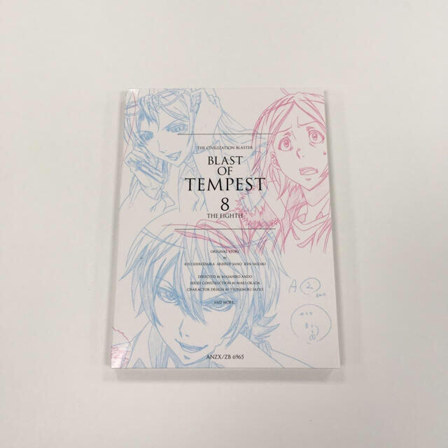Square Enix Tvアニメ 絶園のテンペスト Dvd 8巻 完全生産限定版の通販 By らクマ子もーる スクウェアエニックスならラクマ Square Enix Tvアニメ 絶園のテンペスト Dvd 8巻 完全生産限定版の通販 By らクマ子もーる スクウェアエニックスならラクマ