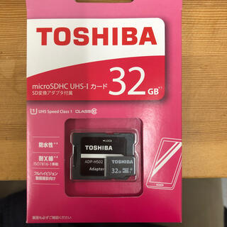 トウシバ(東芝)のToshiba SDカード32GB(PC周辺機器)
