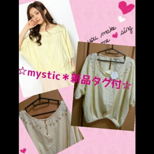 mystic(ミスティック)の＊なちょん。さま専用＊ レディースのトップス(シャツ/ブラウス(長袖/七分))の商品写真