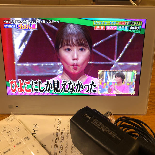 Softbank(ソフトバンク)の防水ポータブルテレビ ソフトバンク フォトビジョン hw202 改造済 全画面 スマホ/家電/カメラのテレビ/映像機器(テレビ)の商品写真