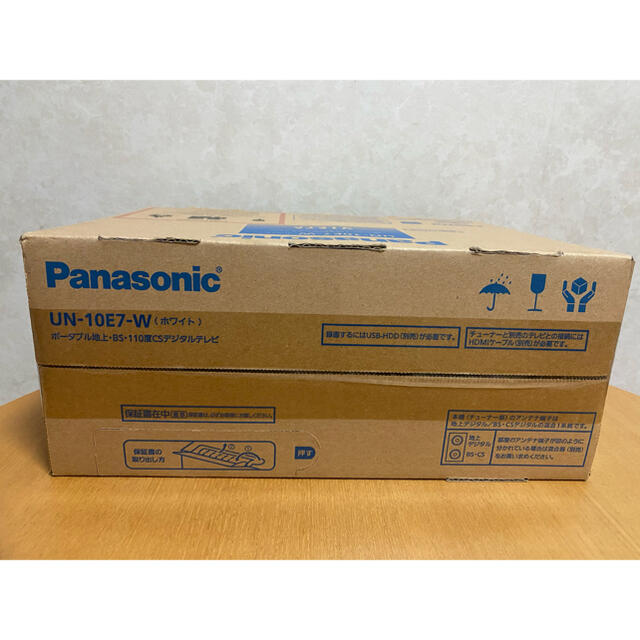 Panasonic プライベート ビエラ UN-10E7-W 未使用