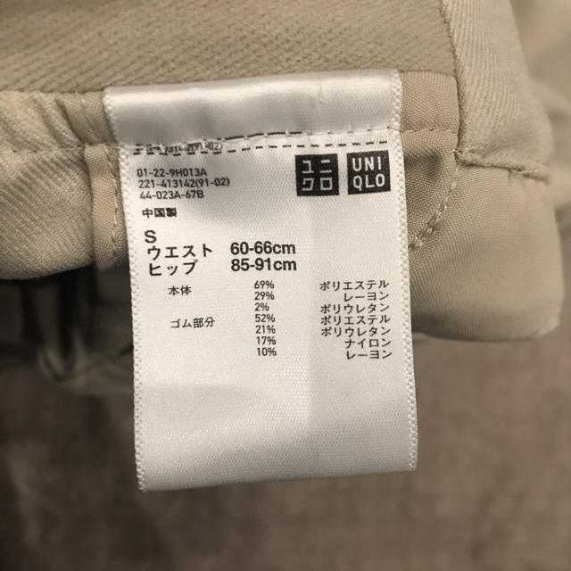 UNIQLO(ユニクロ)のUNIQLO パンツセット レディースのパンツ(カジュアルパンツ)の商品写真