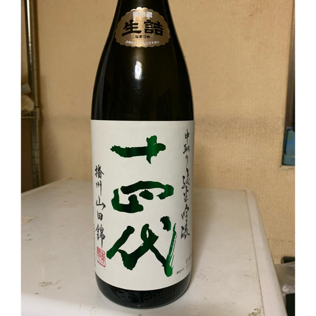 クール お酒買取 本丸の通販 by kokorin's shop|ラクマ GOEZさま専用
