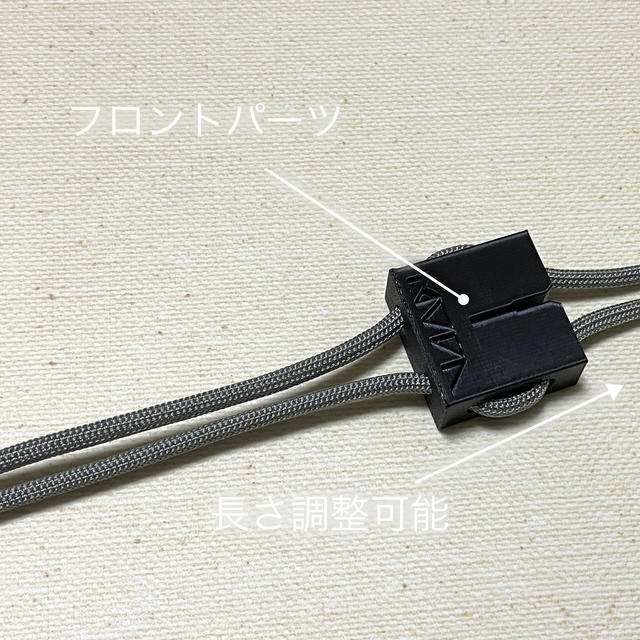 謎記号ストラップ・グレー スマホ/家電/カメラのスマホアクセサリー(ネックストラップ)の商品写真