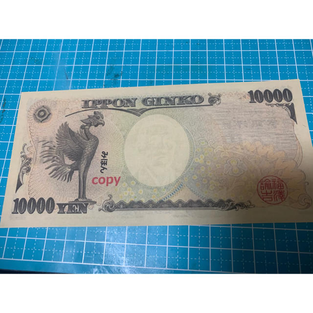 プロップ マネー　一万円　ダミー 札