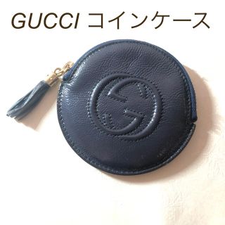 グッチ(Gucci)の【値下げ】GUCCI コインケース　小銭入れ　ネイビー(コインケース/小銭入れ)