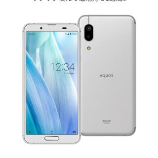 アクオス(AQUOS)のAQUOS sense3 lite / ホワイト / 64GB / SIMフリー(スマートフォン本体)