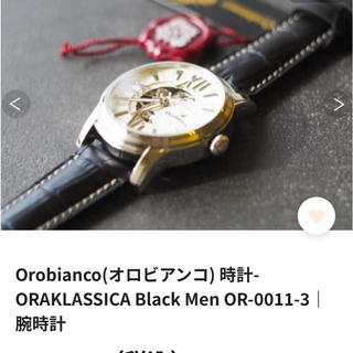 オロビアンコ(Orobianco)のオロビアンコ 腕時計(腕時計)