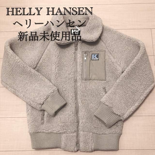 希少 90's HELLY ボアジャケット フリース HANSEN レトロタイプ