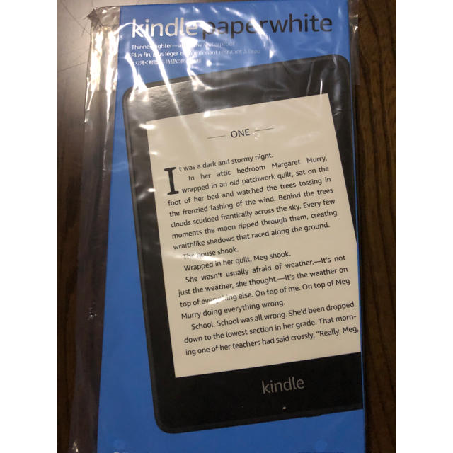 Kindle Paperwhite 防水wifi 8GB ブラック 広告つき