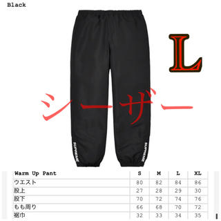 シュプリーム(Supreme)の【 L／黒】Supreme Warm Up Pant トレーニング パンツ(ジャージ)