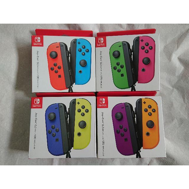 Joy-Con　4個セット【新品未開封/送料無料】