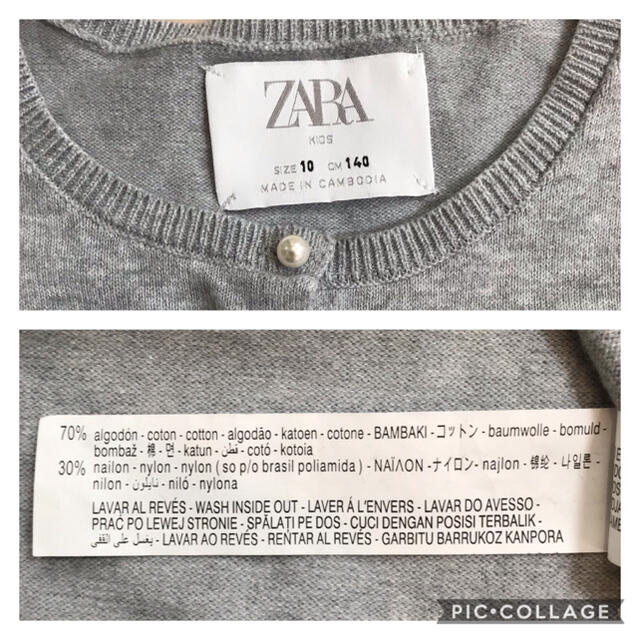 ZARA KIDS(ザラキッズ)のZARA●カーディガン 140cm   キッズ/ベビー/マタニティのキッズ服女の子用(90cm~)(カーディガン)の商品写真