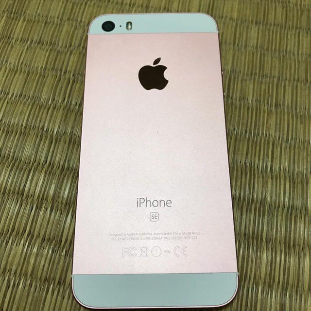 iphone SE 16gb sim フリー スマホ/家電/カメラのスマートフォン/携帯電話(スマートフォン本体)の商品写真