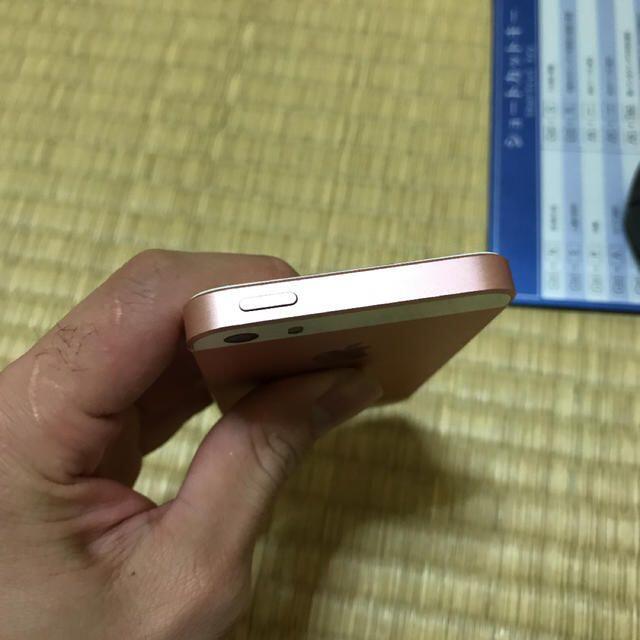 iphone SE 16gb sim フリー スマホ/家電/カメラのスマートフォン/携帯電話(スマートフォン本体)の商品写真