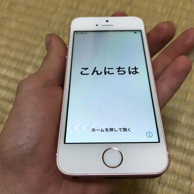 iphone SE 16gb sim フリー スマホ/家電/カメラのスマートフォン/携帯電話(スマートフォン本体)の商品写真