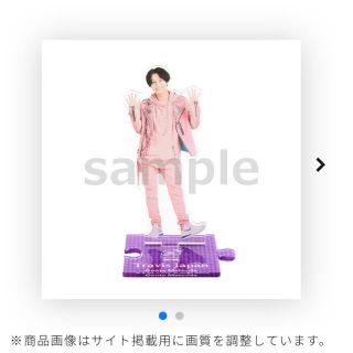 ジャニーズ(Johnny's)のみう様専用出品(アイドルグッズ)