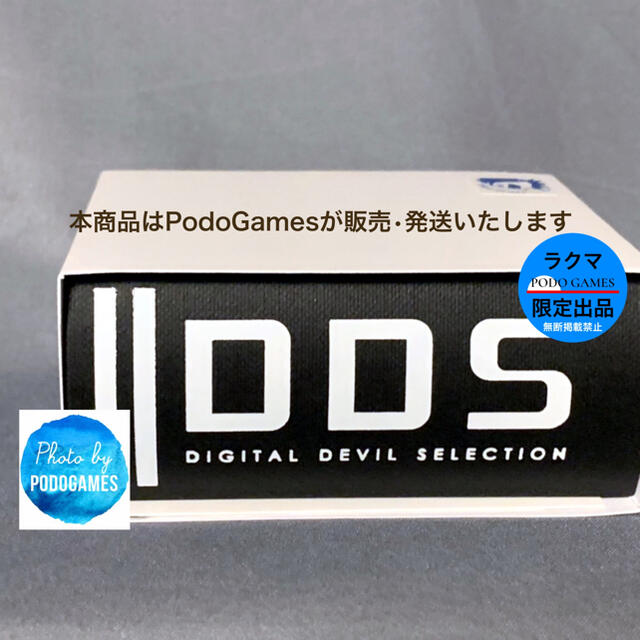 DDS×ファミ通DXパック 真・女神転生III DDS シルバーブレスレット エンタメ/ホビーのエンタメ その他(その他)の商品写真