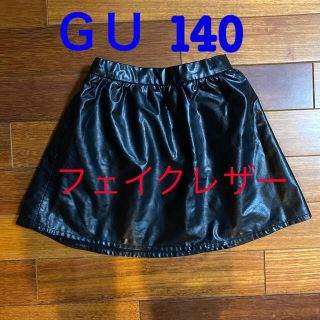 ジーユー(GU)のＧＵ　フェイクレザースカート　キッズ(スカート)