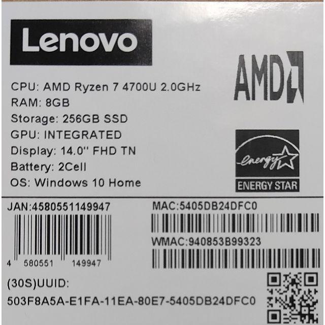 新品同　Lenovo IdeaPad Slim 350 Ryzen7 4700U