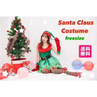 【新品未使用品】サンタクロース コスプレ クリスマス サンタ コスチューム(衣装一式)