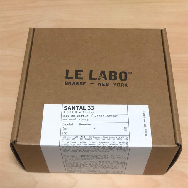 新品未開封 LE LABO SANTAL33 (ルラボサンタル33) 100ml