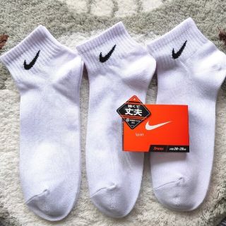 ナイキ(NIKE)のNIKE 靴下 白 26〜28cm ソックス 3足セット(ソックス)