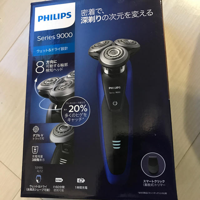 PHILIPS(フィリップス)のフィリップス 電気シェーバPHILIPS 9000シリーズ S9186/12 スマホ/家電/カメラの美容/健康(メンズシェーバー)の商品写真
