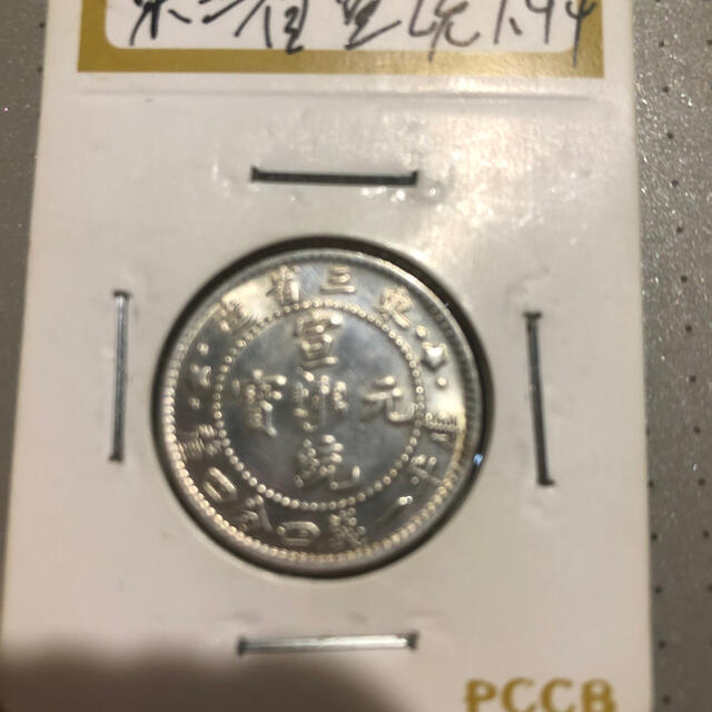 コイン 2
