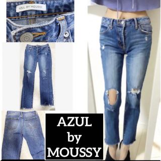 アズールバイマウジー(AZUL by moussy)のAZUL ⭐️アズール⭐️マウジー⭐️ダメージデニム⭐️ジーパン⭐️ジーンズ(デニム/ジーンズ)