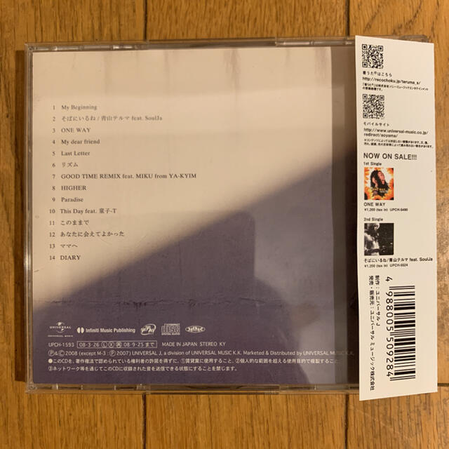 青山テルマ      DIARY エンタメ/ホビーのCD(ポップス/ロック(邦楽))の商品写真