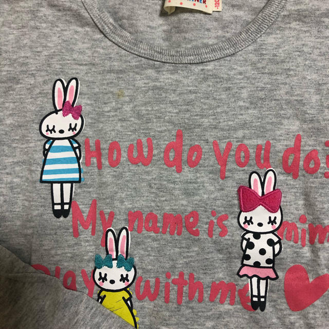 KP(ニットプランナー)のKPロンＴ120 キッズ/ベビー/マタニティのキッズ服女の子用(90cm~)(Tシャツ/カットソー)の商品写真