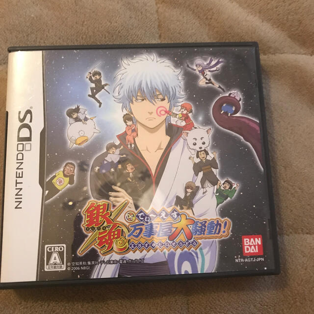 ニンテンドーds 銀魂 でぃ えす 万事屋大騒動 Dsの通販 By ニンテンドーdsならラクマ ニンテンドーds 銀魂 でぃ えす 万事屋大騒動 Dsの通販 By ニンテンドーdsならラクマ