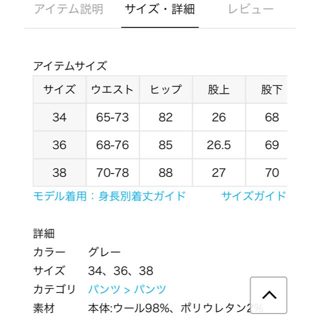 DEUXIEME CLASSE(ドゥーズィエムクラス)のスリットテーパードパンツ レディースのパンツ(カジュアルパンツ)の商品写真