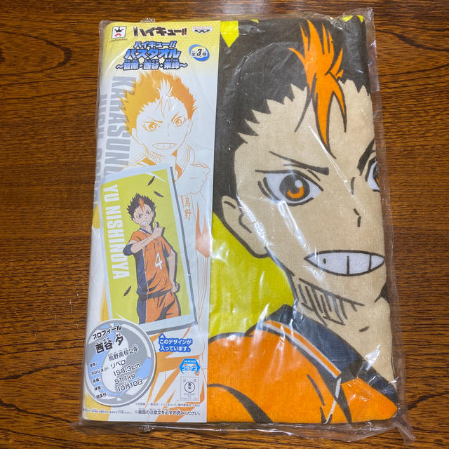 Banpresto ハイキュー 西谷夕 バスタオルの通販 By すてぞう S Shop バンプレストならラクマ Banpresto ハイキュー 西谷夕 バスタオルの通販 By すてぞう S Shop バンプレストならラクマ