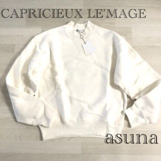 カプリシューレマージュ(CAPRICIEUX LE'MAGE)の売約◉なな様　カプリシューレマージュ　ヘビーウェイト　裏毛スウェット(トレーナー/スウェット)